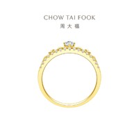 CHOW TAI FOOK 周大福 迪士尼公主贝儿公主18K金钻石戒指女U189354