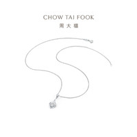 CHOW TAI FOOK 周大福 爱·灿若星辰系列水滴18K金钻石吊坠配链女U151896