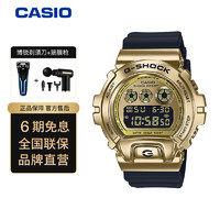 CASIO 卡西欧 G-SHOCK冰川金系列防水防水男表手表运动