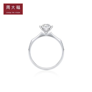 CHOW TAI FOOK 周大福 宠爱航海方向盘18K金钻石戒指钻戒女U188357