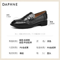 DAPHNE 达芙妮 厚底乐福鞋女春秋2024新款复古英伦风小皮鞋通勤一脚蹬单鞋