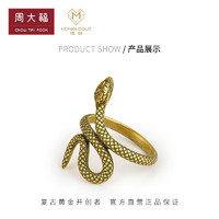 CHOW TAI FOOK 周大福 MONOLOGUE独白流金古埃及黑金足金复古黄金蛇圈戒指MR1149