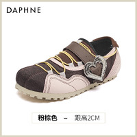 88VIP：DAPHNE 达芙妮 德训鞋女春秋2024新款软底棕色美拉德百搭复古平底休闲女鞋