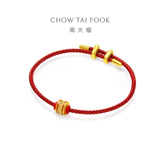 CHOW TAI FOOK 周大福 国韵传承足金黄金镶钻转运珠寓意鸿运绵绵RU272