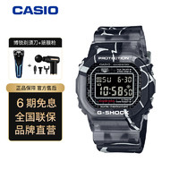 CASIO 卡西欧 时尚休闲八角G-SHOCK 涂鸦防震防水男表GM-2100SS