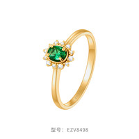 CHOW TAI FOOK 周大福 ENZO「雪花」18K金祖母绿钻石戒指女EZV8498