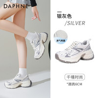 88VIP：DAPHNE 达芙妮 银色厚底老爹鞋2024新款秋季女鞋增高网面透气休闲运动鞋子