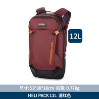 DAKINE 滑雪背包HELI PACK 12L男登山双肩包女单板双板包