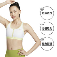 NIKE 耐克 女中强度支撑速干衬垫前拉链运动内衣HM4586-100