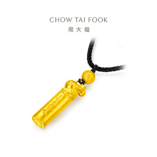 CHOW TAI FOOK 周大福 韩美林艺术传承足金黄金吊坠寓意上善若水计价F231200