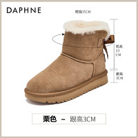 DAPHNE 达芙妮 保暖雪地靴棉鞋女2024新款蝴蝶结短筒真皮东北加绒加厚棉靴