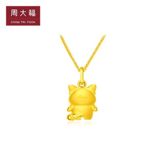 CHOW TAI FOOK 周大福 迪士尼经典系列美美熊足金黄金吊坠R34190