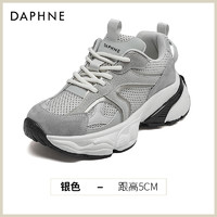 DAPHNE 达芙妮 灰色运动鞋女增高软底2024新款秋冬百搭轻便登山鞋老爹鞋子