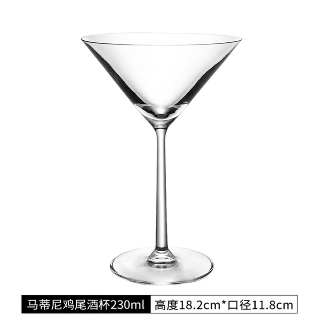LUCARIS 进口鸡尾酒杯水晶玻璃杯子创意马蒂尼杯高脚杯