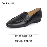 DAPHNE 达芙妮 真皮乐福鞋女2024新款春秋小皮鞋平底黑色单鞋秋冬软皮女鞋