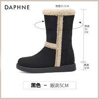 DAPHNE 达芙妮 两穿雪地靴女2024新款冬季羊羔绒保暖中筒靴子厚底加绒棉鞋