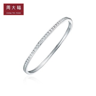 CHOW TAI FOOK 周大福 1961系列简约时尚18K金钻石手镯女U185611