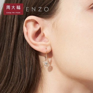 CHOW TAI FOOK 周大福 ENZO「炫耀系列」18K金钻石耳环女EZU1362