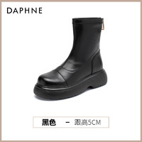 DAPHNE 达芙妮 黑色短靴女春秋2023时尚软皮切尔西靴日常小个子厚底瘦瘦靴