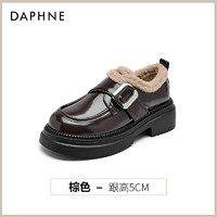 DAPHNE 达芙妮 加绒乐福鞋女2024秋冬新款加厚底保暖毛毛棉鞋一脚蹬小皮鞋