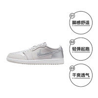 NIKE 耐克 男鞋AJ1银灰低帮复古篮球鞋CZ0790-002