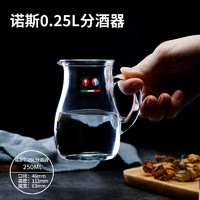 Borgonovo意大利烈酒杯一口酒杯家用白酒杯玻璃小水杯