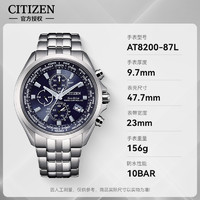 CITIZEN 西铁城 男士腕表光动能多局电波表运动商务手表AT8200-87L