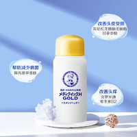 ROHTO 乐敦 日本乐敦ROHTO曼秀雷敦头皮湿疹瘙痒皮炎毛囊护理药50ml