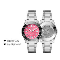 TAG Heuer 泰格豪雅 TAGHeuer泰格豪雅表竞潜钻石钢带机械女表WBP231J.BA0618