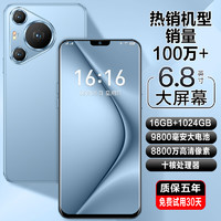 1024GB官方正品2024新款 IP70 PRO MAX 6.8英寸大屏智能手机游戏5G全网通安卓备用机老人机学生价便宜百元