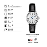 TISSOT 天梭 卡森臻我系列镶钻钢带女士机械腕表