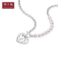 CHOW TAI FOOK 周大福 时尚爱心拼接珍珠925银项链AQ33320