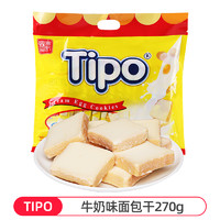 TIPO 越南进口Tipo面包干涂层奶油早餐饼干解馋小零食榴莲