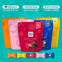 Ritter SPORT 进口RitterSport瑞特滋草莓夹心巧克力320g婚庆喜糖零食