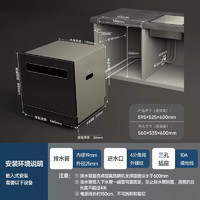 MIJIA 米家 小米洗碗机13套白色大容量白净系列S2热风烘干灶下换装消毒柜嵌入式洗消烘存一体变频除菌WQP13-02