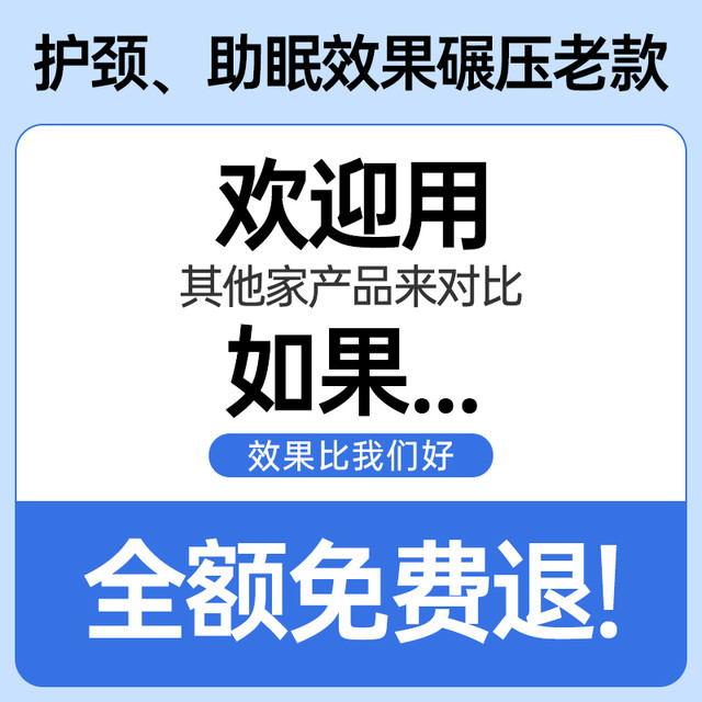 愿望良品 助睡眠枕头护颈椎记忆棉枕芯专用乳胶家用侧睡男颈枕