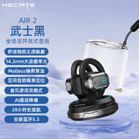 EDIFIER 漫步者 HECATE漫步者AIR2开放式蓝牙耳机无线挂耳式不入耳运动跑步耳机