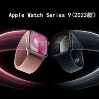 百亿补贴：Apple 苹果 Watch Series9 铝金属S9智能手表GPS国行2023款 午夜色