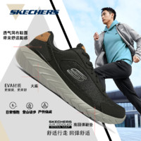 百亿补贴：SKECHERS 斯凯奇 男运动鞋低帮系带轻质跑步鞋织物舒适透气