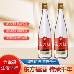 东满福酒52度浓香型纯粮白酒整箱正品送礼自饮高档老款正宗纪念版