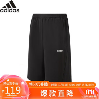 adidas 阿迪达斯 男装夏季运动快干透气舒适男装休闲运动快干裤 A/L码