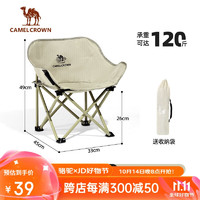 CAMEL 骆驼 户外儿童月亮椅折叠便携沙滩椅