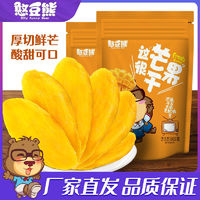 Silly funny Bear 憨豆熊 厚切芒果干505g大袋蜜饯果干休闲网红零食小吃水果干批发