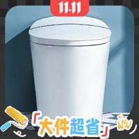 大件超省、以旧换新补贴：京东建材以旧换新 政府补贴至高立减4000元！！