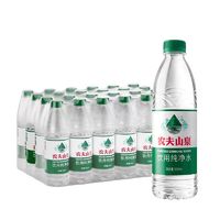 88VIP：NONGFU SPRING 农夫山泉 饮用纯净水550ml*24瓶