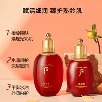 88VIP：WHOO 后 The history of whoo/后面部水乳套装津率享补水抗皱6件套(315ml)