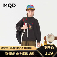 MQD 马骑顿 男大童冬新加绒休闲卡通百搭卫衣