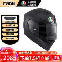 AGV K5 S头盔男女摩托车赛车全盔全覆式四季双镜片大尾翼跑盔 MATT BLACK M