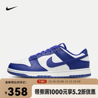 NIKE 耐克 DUNK LOW RETRO 男子运动鞋 DV0833-103