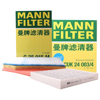 曼牌滤清器 曼牌（MANNFILTER）空调滤空气滤芯套装21-24款昂科威PLUS 昂科威S 1.5T2.0T